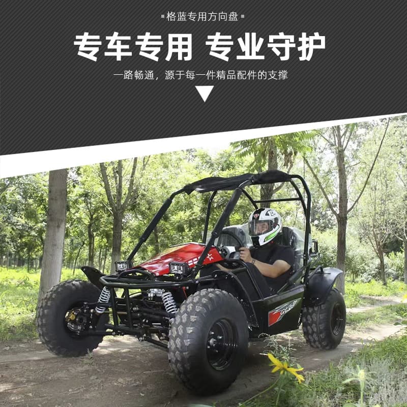 Factory Direct Auto Parts Motorcycle ATV Belt