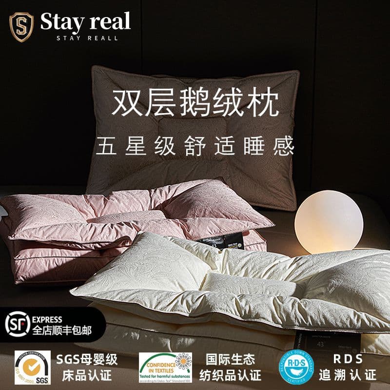 Five-star Hotel Exclusive Pillow Core New Double Layer Goose Down 95% Down Ultra Soft Pillow Cervical Support Sleep Aid