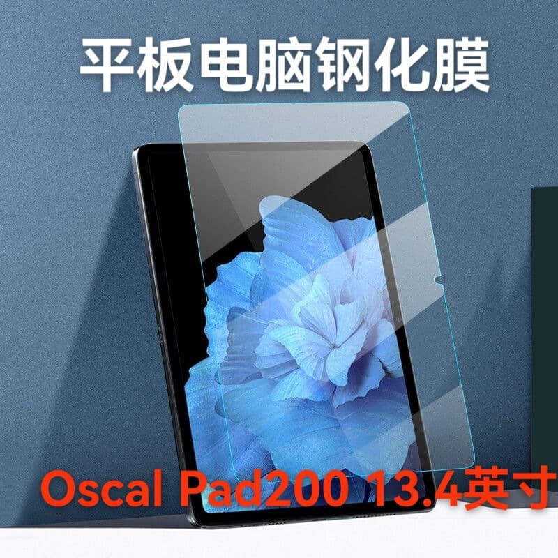 Tempered Glass Screen Protector for Oscal Pad 200 Tablet 13.4 Inch HD Film Oscal Pad Glass Film
