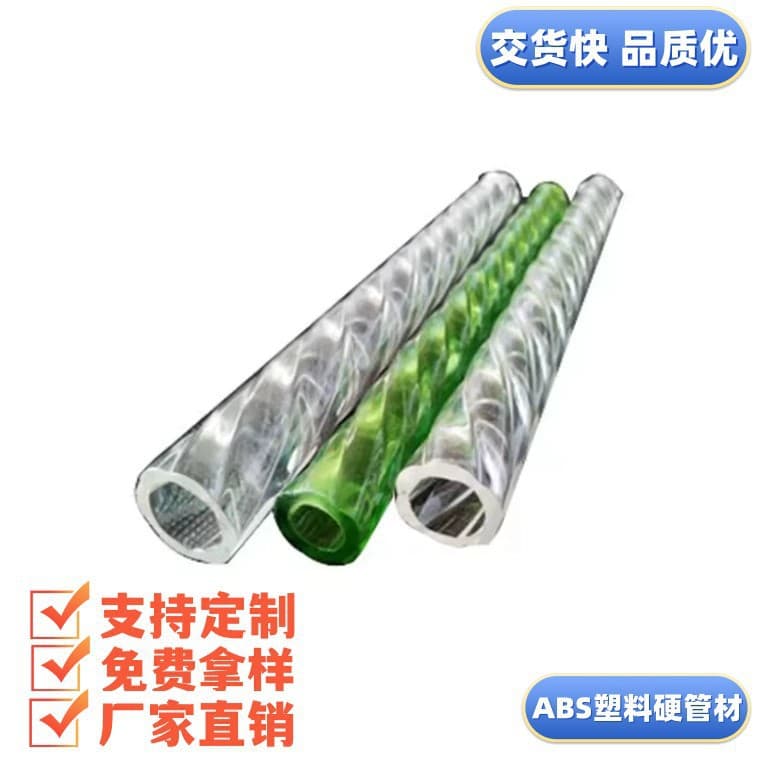 PC Colored Special-Shaped ABS Tube, PVC Transparent Water Pipe 6/8/10/12mm Hard Tube, PMMA Acrylic Telescopic Tube