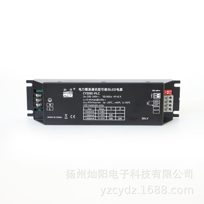LED Driver Power Supply Intelligent Lighting Control Module Dimming Power Supply Digital Power Supply Power Line Carrier Communication Power Supply
