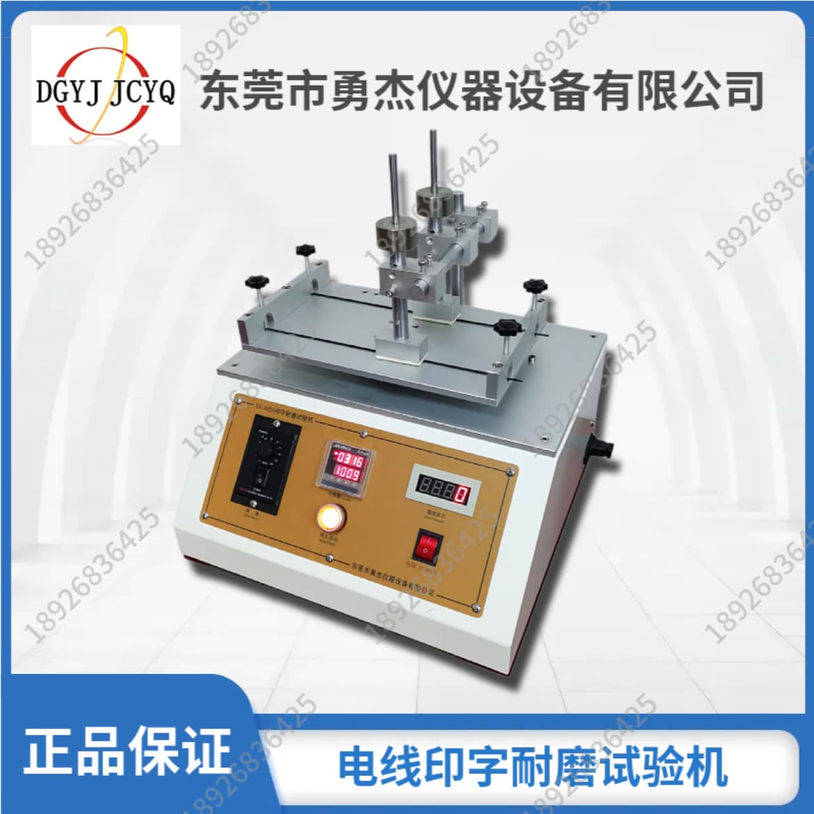 Wire Marking Abrasion Tester Font Fastness Test 450g Abrasion Test Wool Felt Abrasion Testing Machine