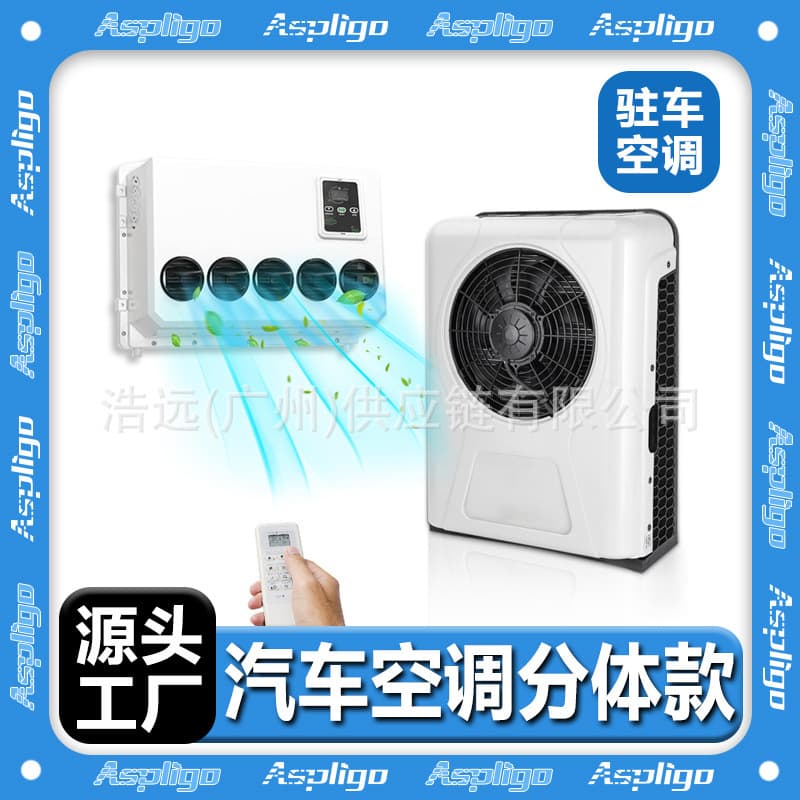 Factory Wholesale Truck Air Conditioner 12V 24V Electric Inverter Split Parking Air Conditioner for RV Truck Parking Use