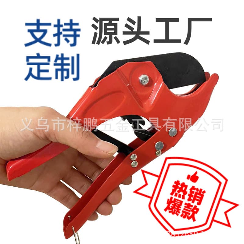 Pipe cutter PPR-PVC pipe cutter plastic water pipe cutter pipe cutter plastic pipe water pipe quick cutting tool