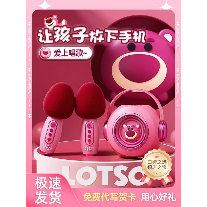 Birthday gift microphone speaker toy for girls, children, 3-year-old, 6-year-old, and kids aged 5 and up
