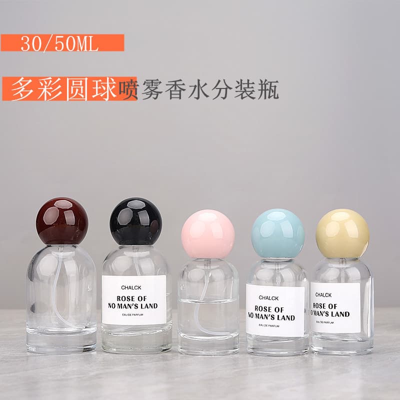 F086D Factory Direct 50ML Round Ball Perfume Sub-Bottle Glass Spray 30ml Refillable Bottle Empty Bottle