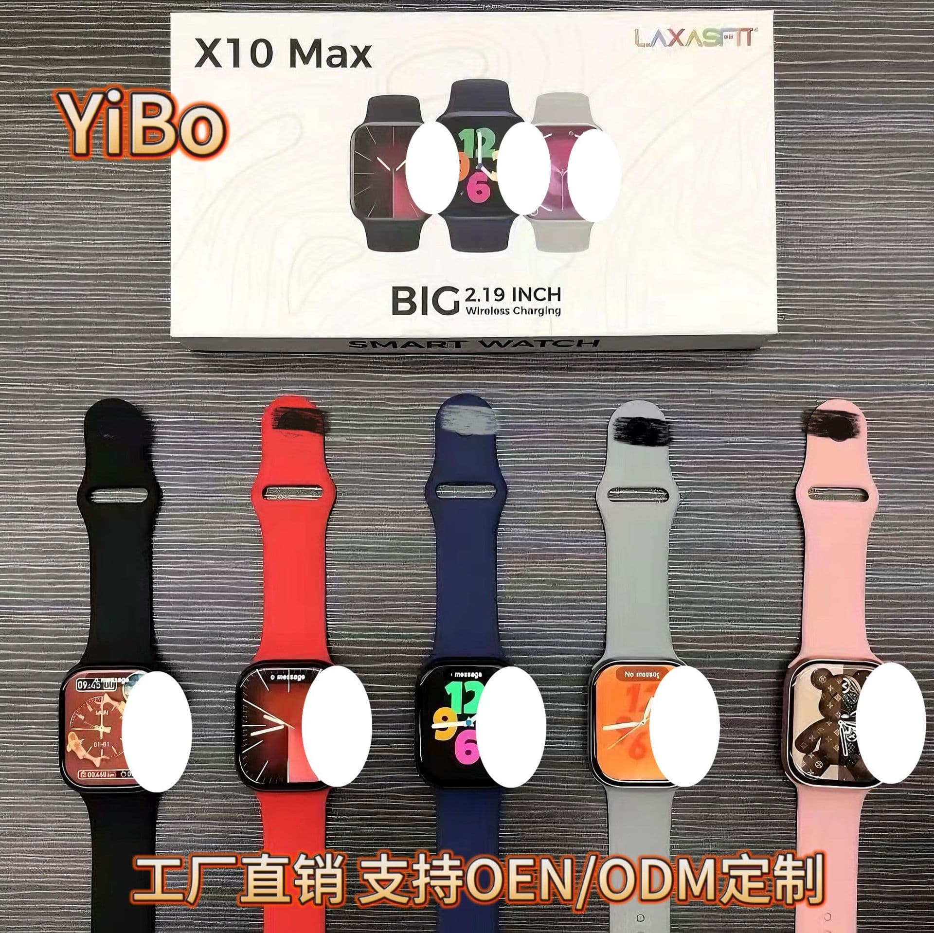 Cross-border New X10 Max BIG 2.19 Large Screen