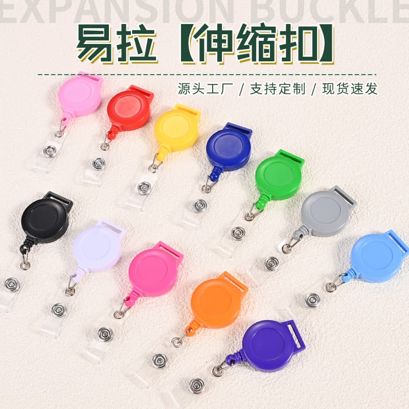 Square Ear Pull-Tab Badge Lanyard with Retractable Keychain, Customizable Logo for ID Cards and Factory Badges