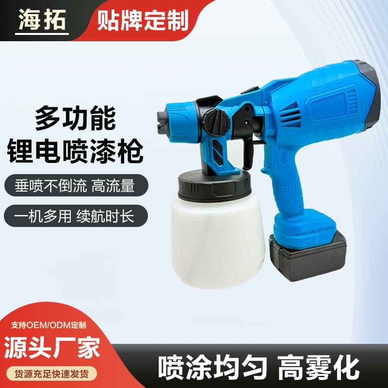 New Factory Lithium Battery Spray Gun Electric Spray Gun High Pressure Paint Sprayer Portable Latex Paint Paint Removable Spray Gun