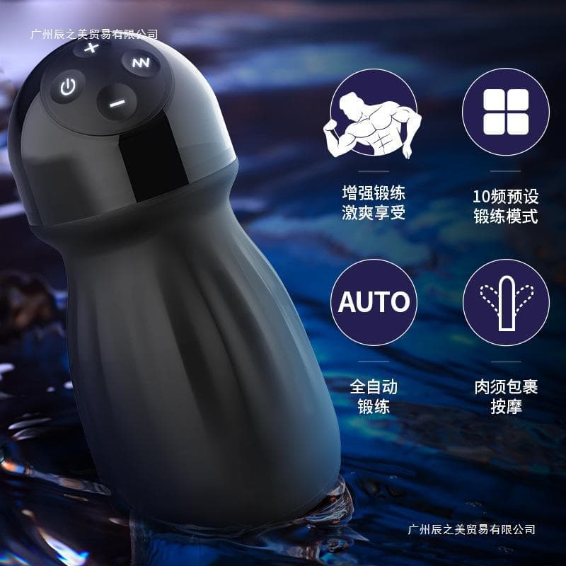 Private Fun Yulong Second Generation Aircraft Cup Men's Multi-frequency Vibration Intelligent Telescopic Heating Masturbation Exerciser Wholesale