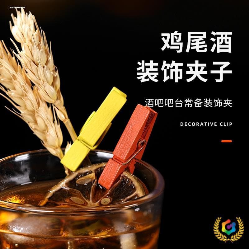 ↑100 Pcs Creative Colorful Cocktail Decor Clips Bar Photo Wooden Clips Memo Clips Storage