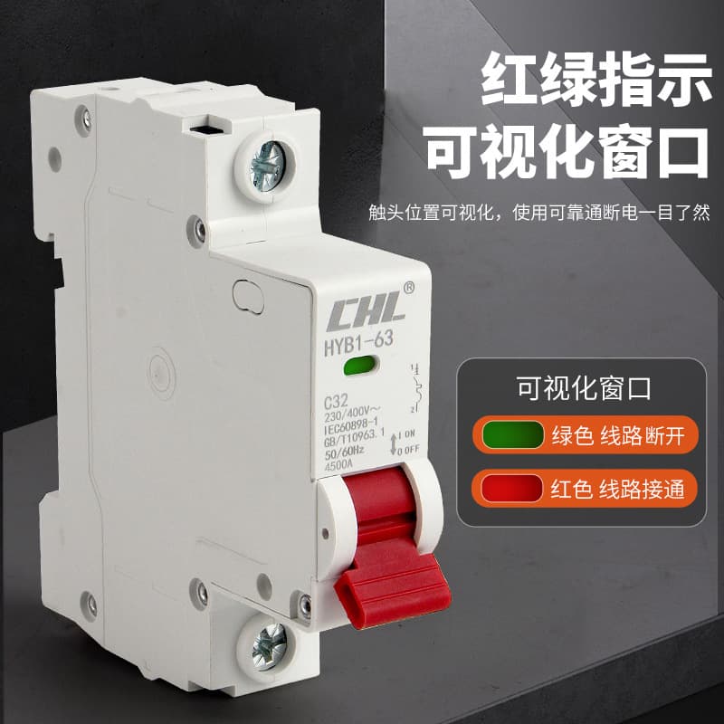 DZ47 Air Switch 2P 63A Switch Household MCB Mini Circuit Breaker NXB Air Switch AC Mini Circuit Breaker