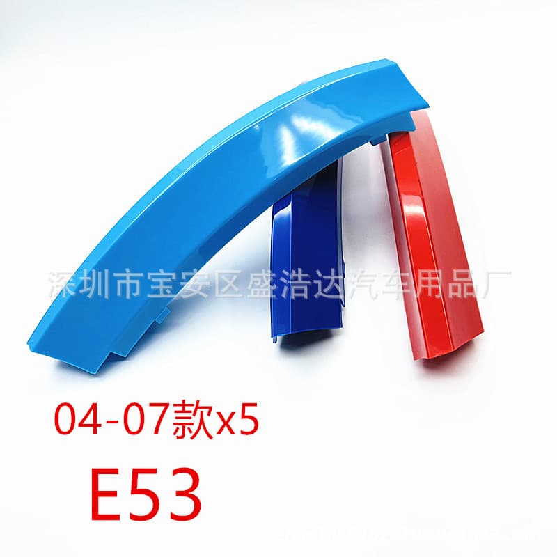 For BMW E53 04-07 X5 Grille Three-Color Clip X5 Modification Exterior Three-Color Strip Factory Direct