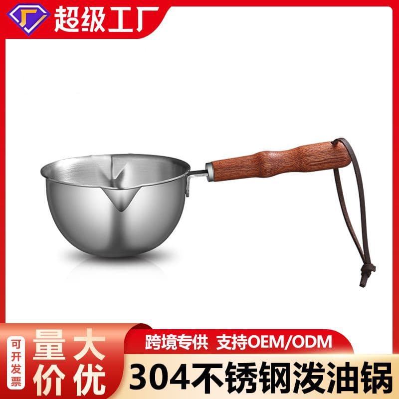 304 Stainless Steel Hot Oil Small Pot - Mini Oil Pouring Tool for Home Kitchen Frying Pan for Heating and Pouring Oil