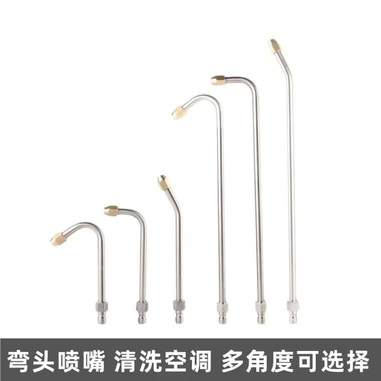 Stainless Steel High Pressure Washer Car Cleaning Long Rod 90 Degree Quick Connect Bend Rod Fan Cleaning Gun Head for Cars