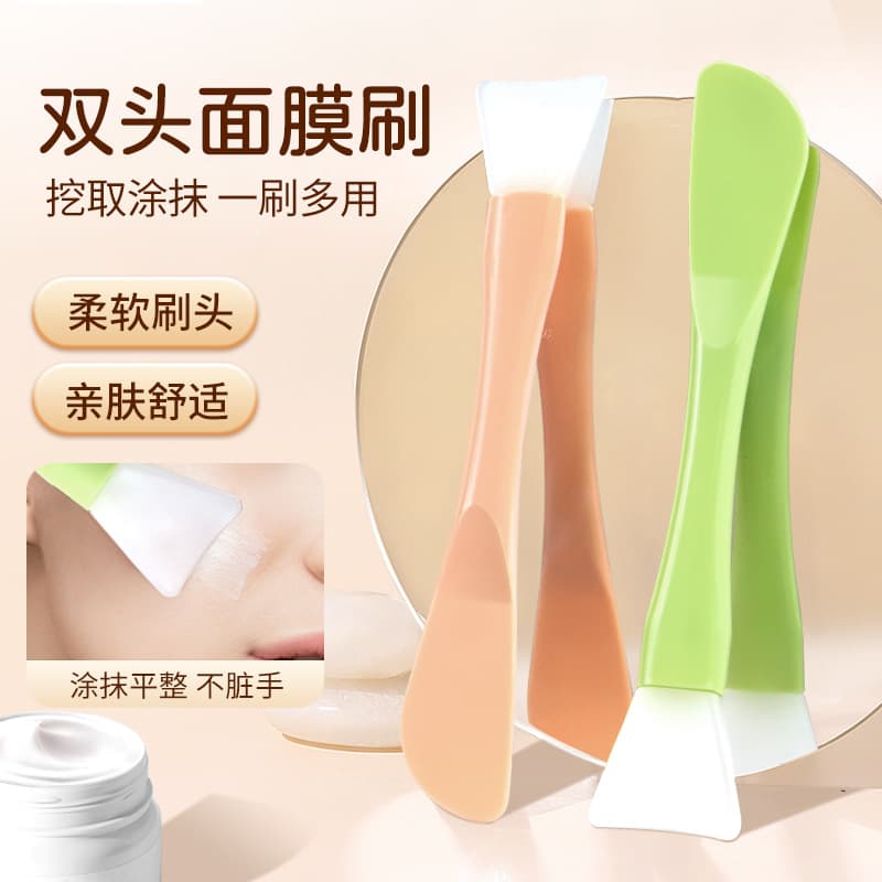 Single Silicone Brush Mask Tool Double-Headed Brush Board Scraper Mask Stick Soft Head Smear Scraper Skin Care Device