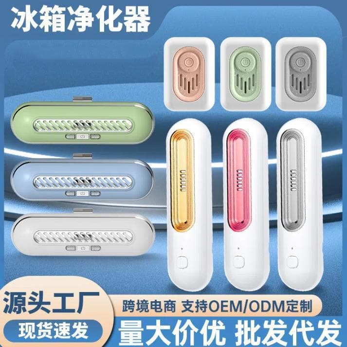 Cross-border Trade Refrigerator Deodorizer, Charging Negative Ion Air Ozone Purifier, Deodorizing Machine, Home Guardian