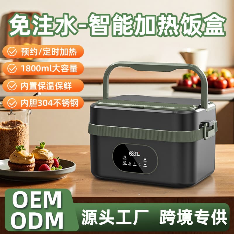 Cross-border New Wireless Charging Heating Lunch Box Smart Pre-set Five-Side Heating No Water Needed Self-heating Insulated Lunch Box