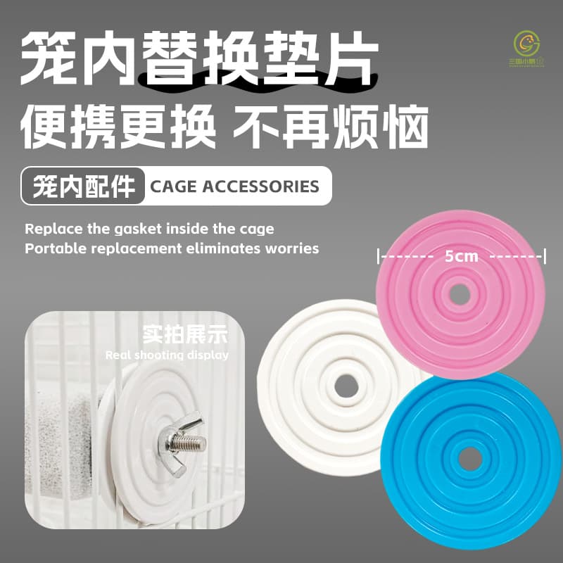 Parrot Cage Perch Accessories Plastic Washers 10-Pack