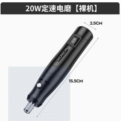 Electric Grinder