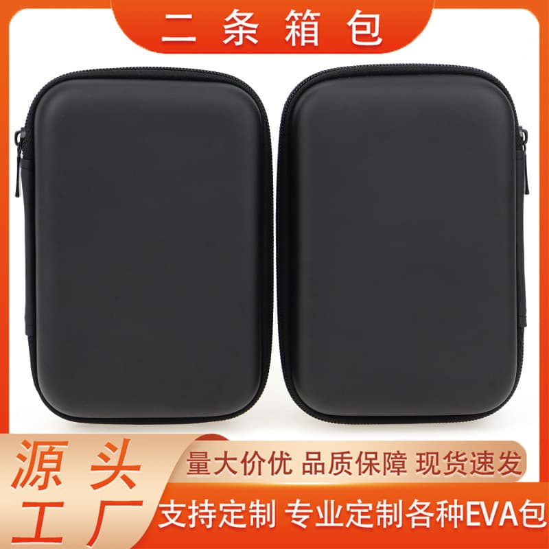 EVA storage bag, violent fan storage box, handheld turbo fan car vacuum cleaner bag, portable and multi-functional