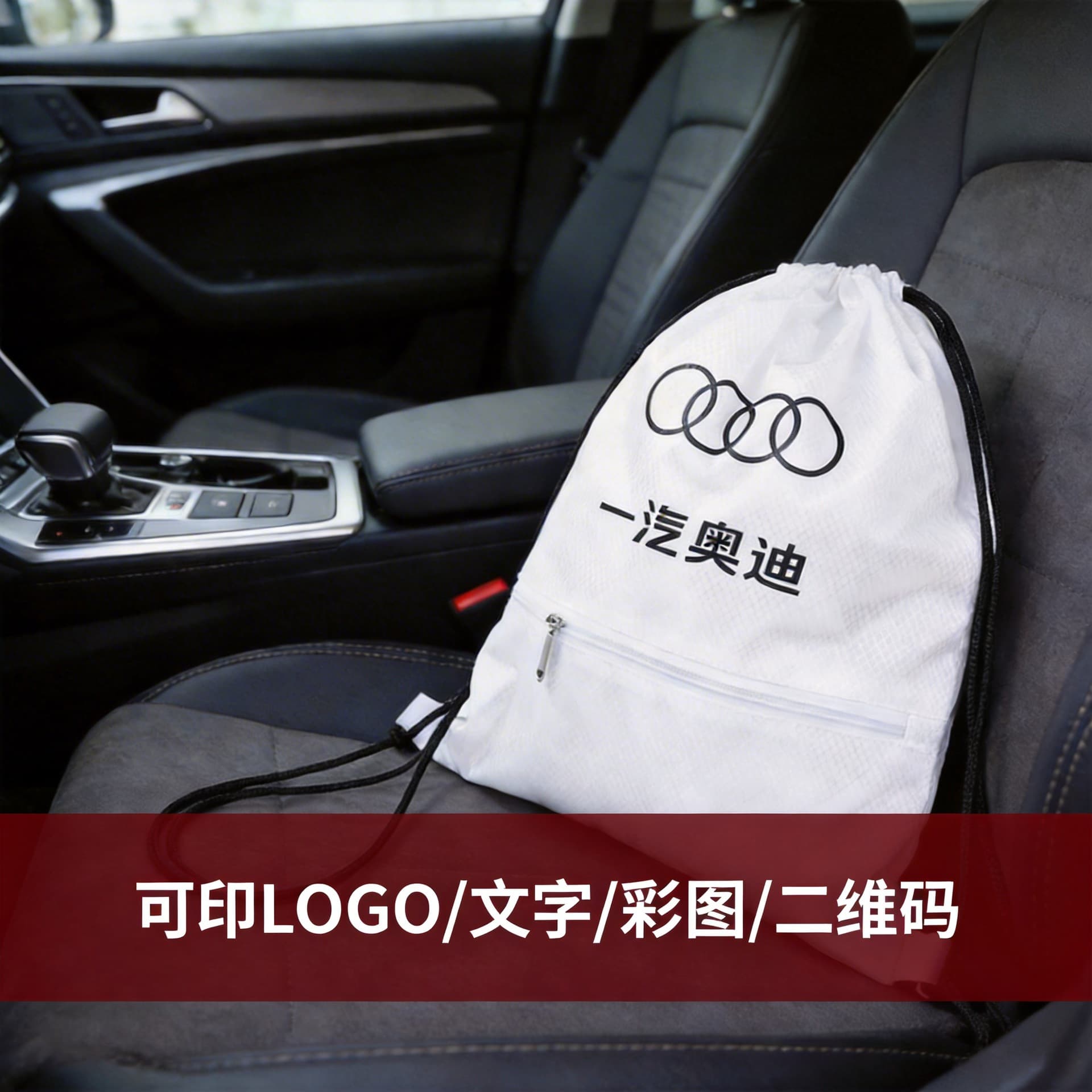 Polyester Diamond Grid Drawstring Bag Football Pattern Cycling Bag Car Storage Travel Swimming Supply Bag Custom Logo In Stock