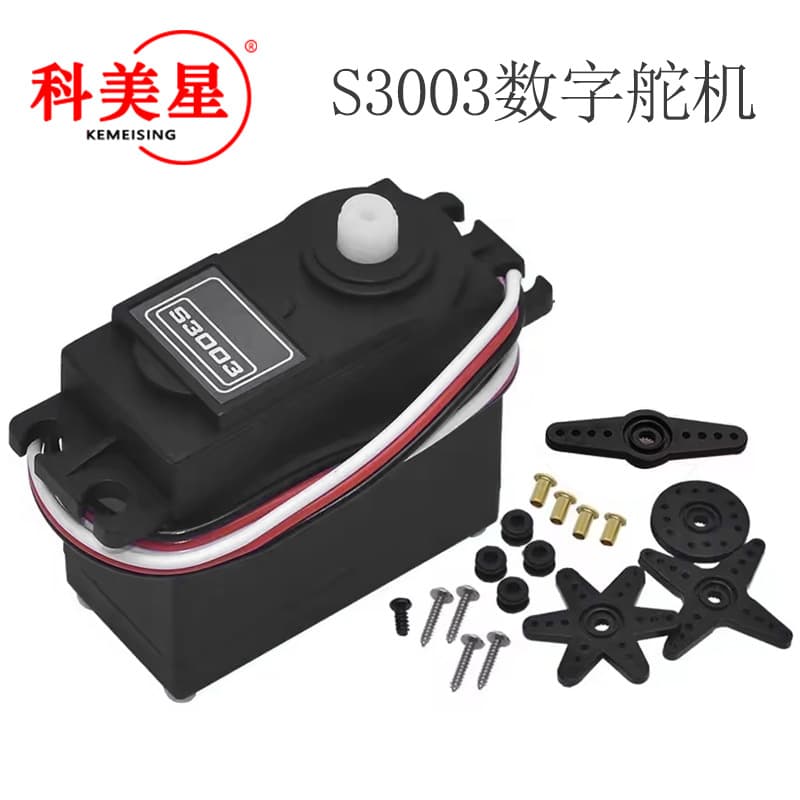 S3003 Digital Servo, 6kg High Torque, 180-Degree Robot Car Model, Standard Digital Servo 38g