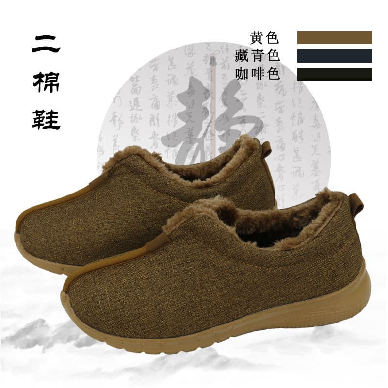 Winter Warm Lined Double-Layer Cotton Monk Shoes for Monks, Nuns, and Lay Practitioners, Casual Cloth Shoes