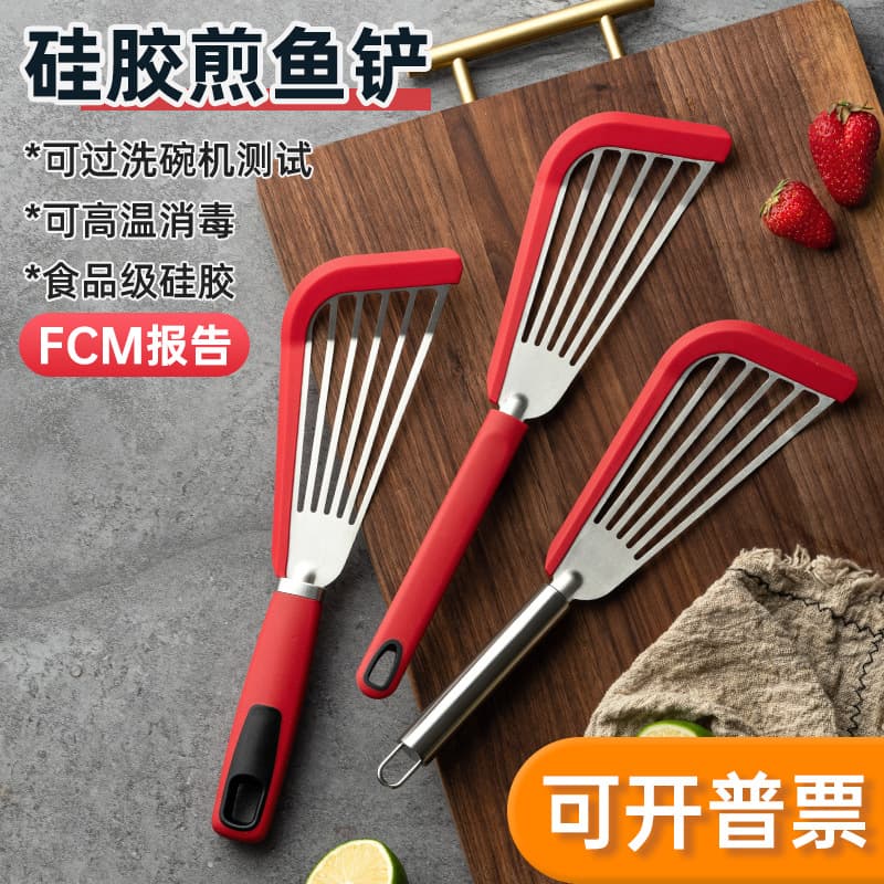 Silicone Kitchen Spatula High-Temperature Resistant Fish Frying Pan Anti-Scalding Stainless Steel Household Kitchenware