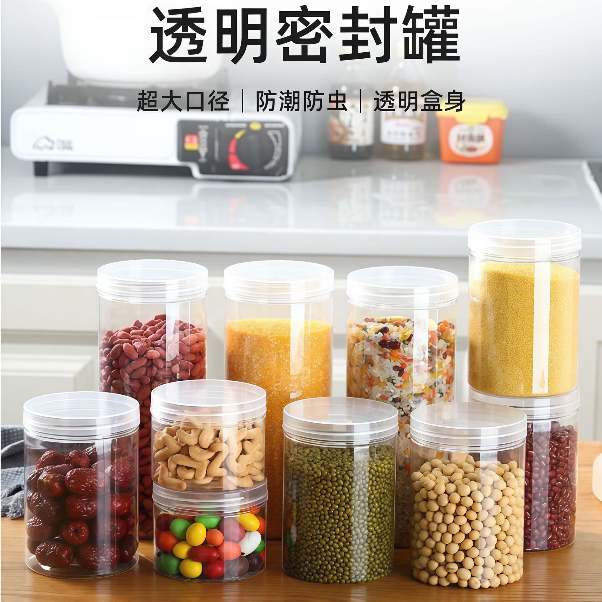 Manufacturer wholesale transparent plastic jars, PET thickened high-clarity wide-mouth sealed containers for tea, nuts, and storage bottles.