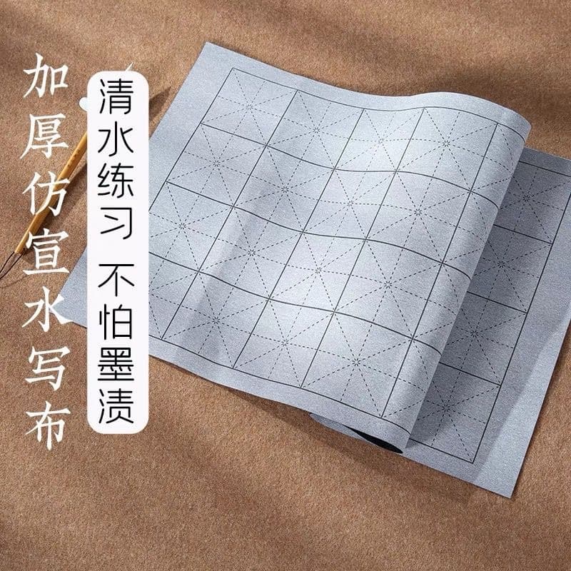 Beginner thickened imitation Xuan water-writing cloth large/small size rice grid blank, adult student calligraphy practice washable cloth