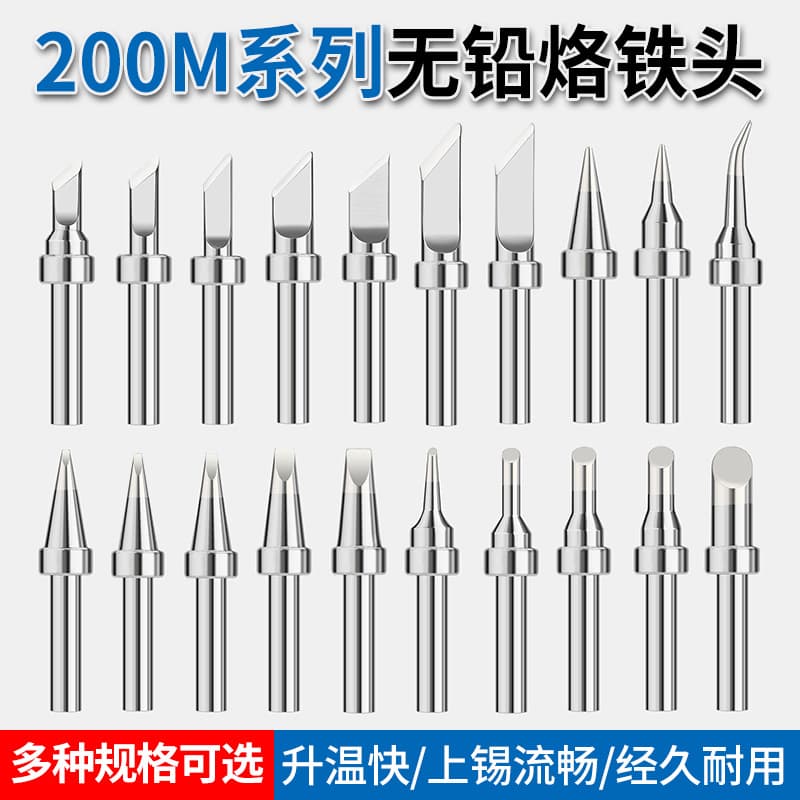 200 Series Soldering Iron Tip 90W High Frequency Soldering Iron Tip Knife Tip Bent Tip Flat Tip 203H Soldering Station Tip Welding Head