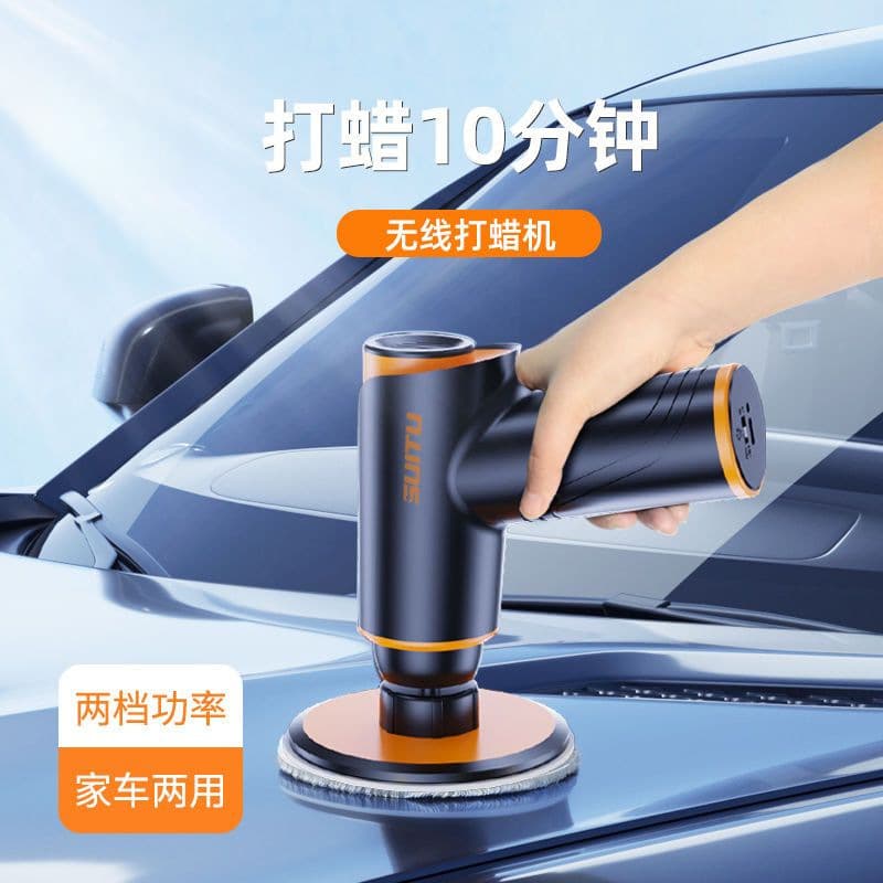 Cordless Car Polisher, Electric Scratch Repair Tool, Rechargeable Auto Detailing & Waxing Machine