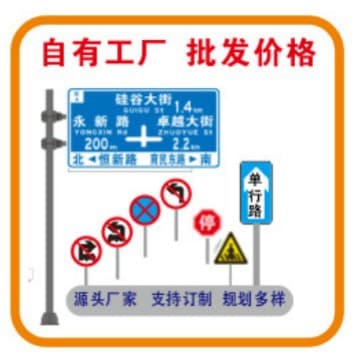 LED Light Sign Reflective Sign Pole Single Cantilever Double Cantilever LED Light Sign Solar Light Sign Taiqi Traffic