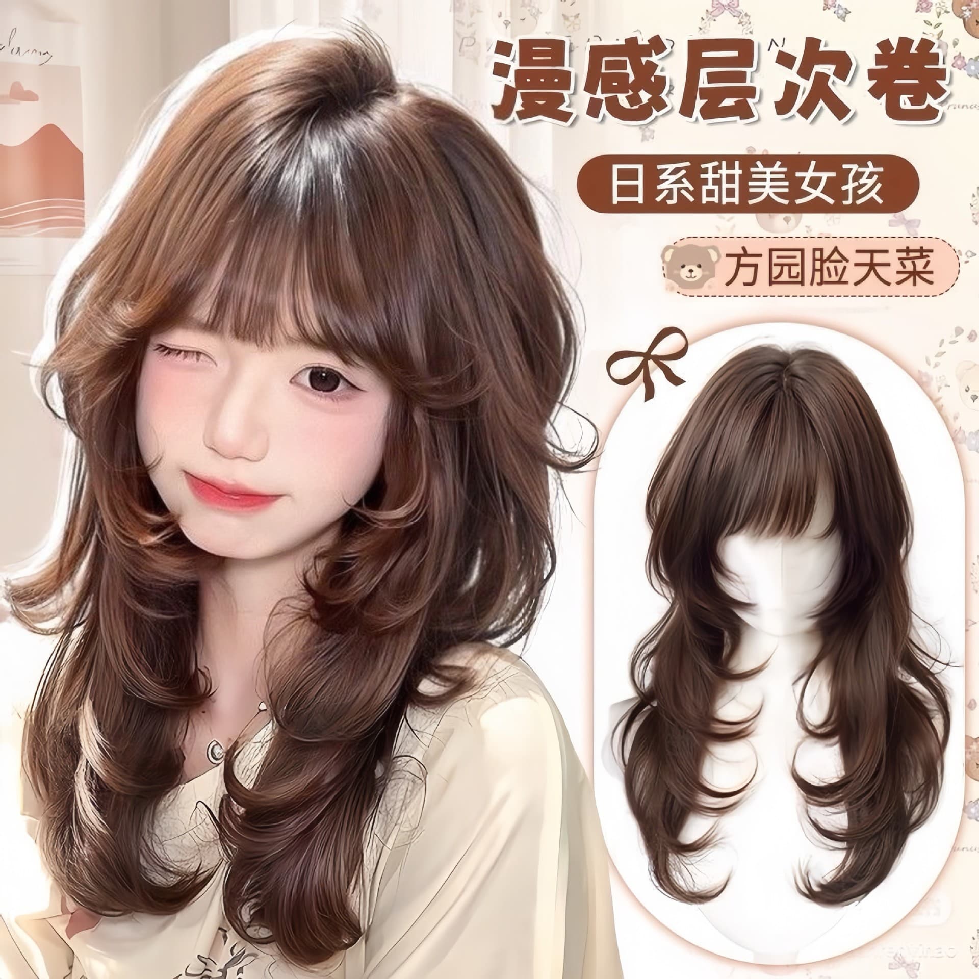 Full Wig for Women Anime-Inspired Layered Curly Long Hair Natural Realistic Doll-Like Fluffy Wool Curl Wig