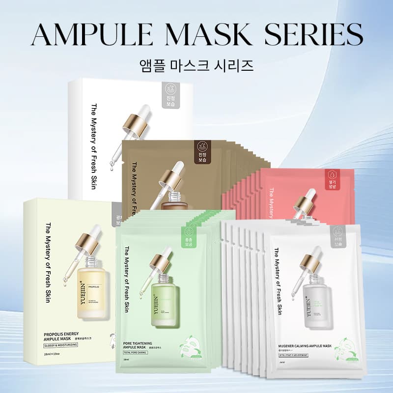 Cross-border Trade Ampoule Mask for Brightening, Improving Skin Tone, Tightening Pores, Hydrating and Moisturizing Sheet Mask Factory Wholesale