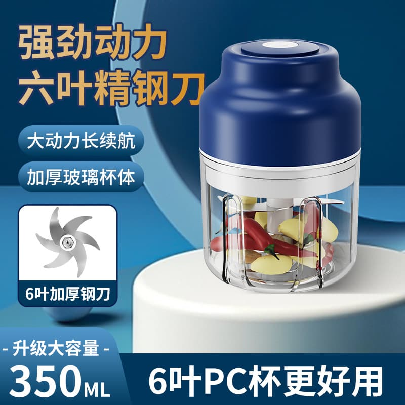 Electric Garlic Masher Automatic Stirring Peeler Wireless Mini Garlic Press Kitchen Large Capacity Grinder Baby Food Maker