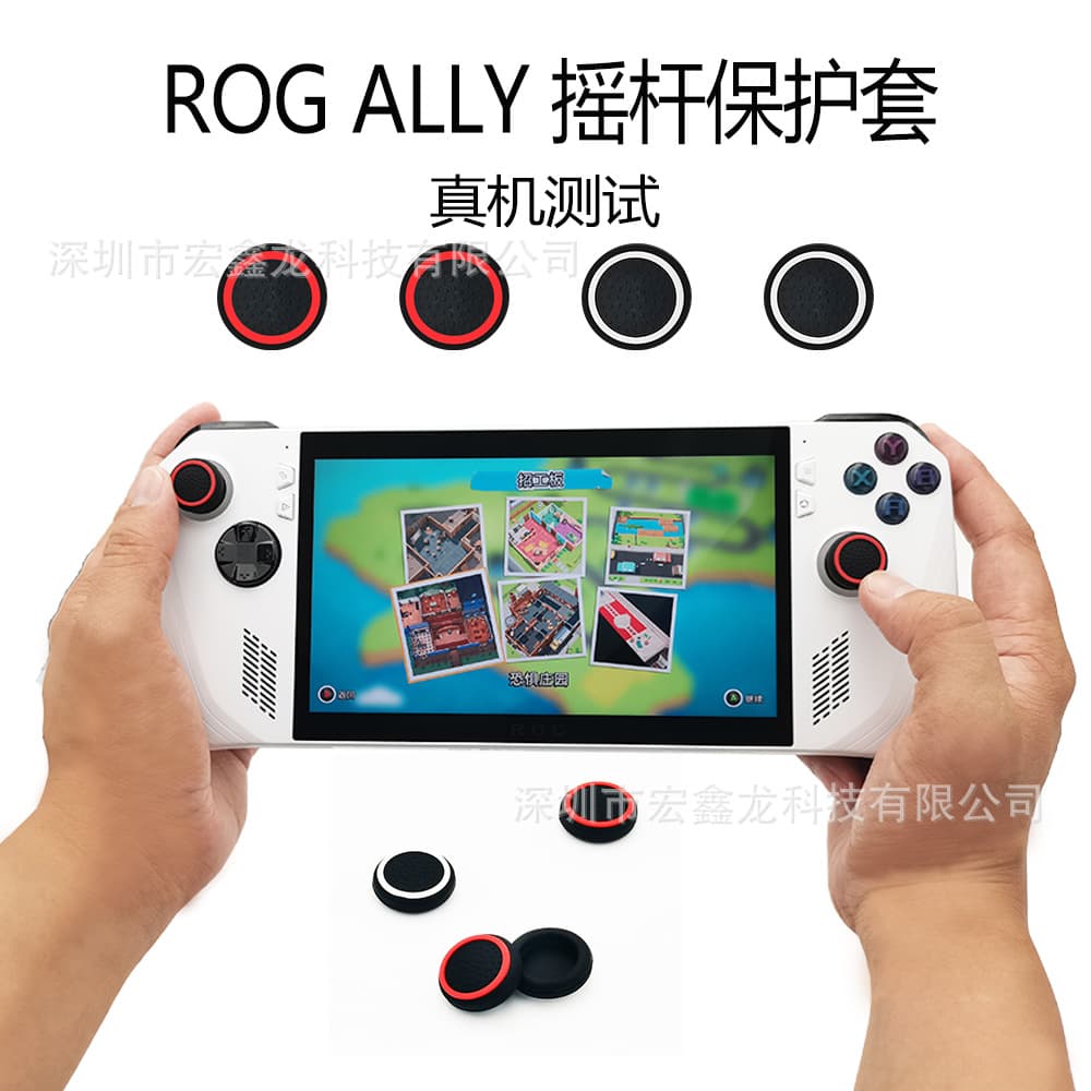 Compatible with ROG ALLY X Console Joystick Cap, ROG Xbox Ally X Controller Silicone Protective Cover
