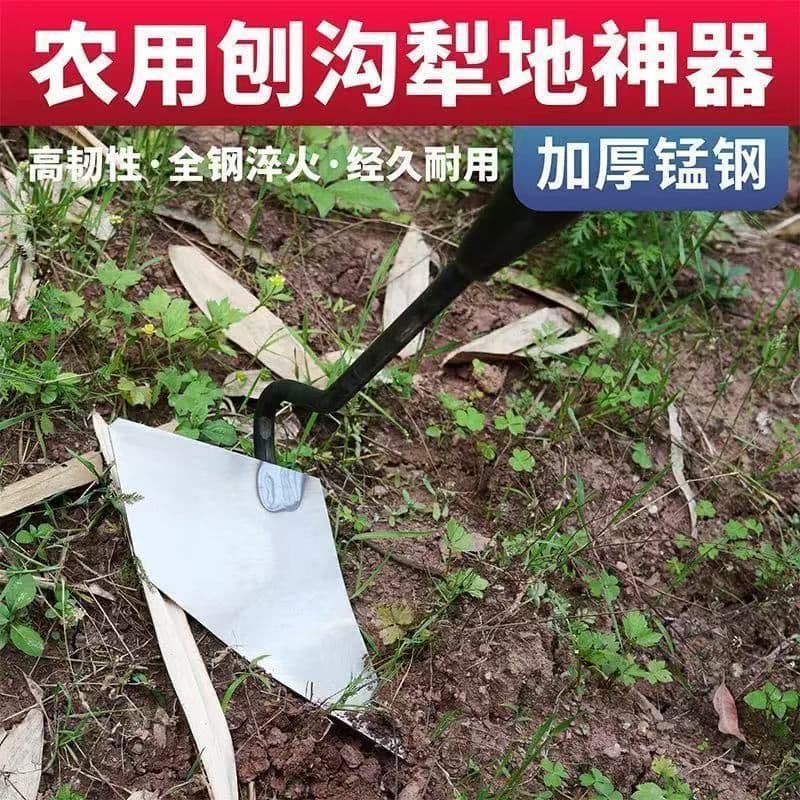 Weeding Garden Rake, Flower Planting Tool, Farming Soil Digging Tool, Offset Plow