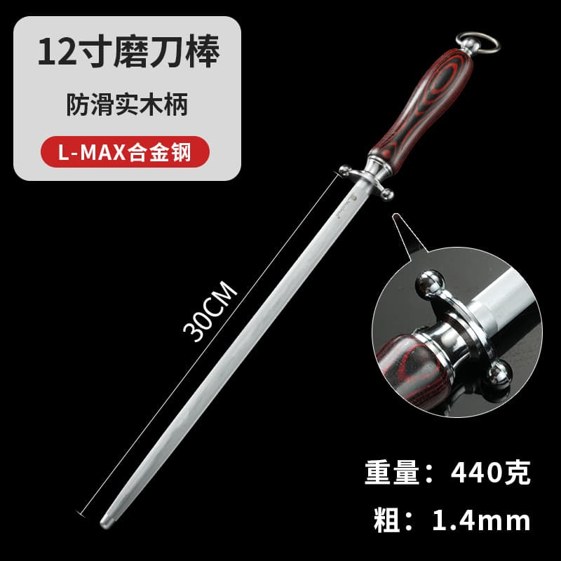 Multi-Size Kitchen Butcher Sharpening Rod, Hangable, Easy to Clean, Plastic PP Handle, Stainless Steel Sharpening Stick