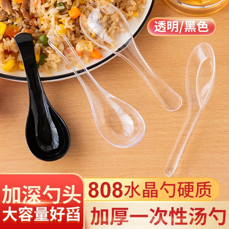 Disposable thickened plastic spoon large spoon commercial crystal spoon dessert spoon takeaway fast food packaging wholesale