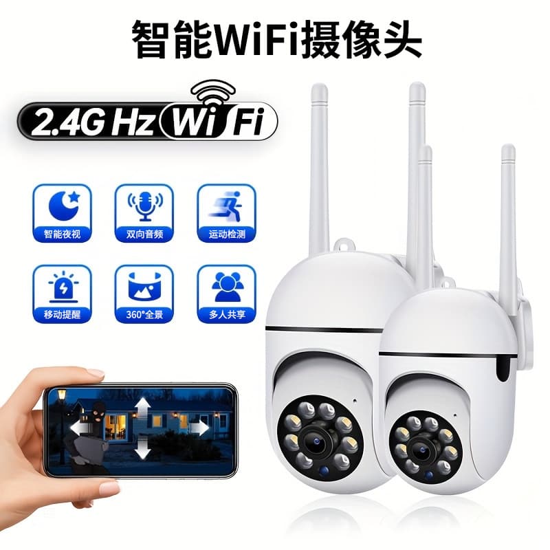 Wireless Remote Control Camera No Dead Angle HD Night Vision Phone Remote Home Monitor Easy Connect APP