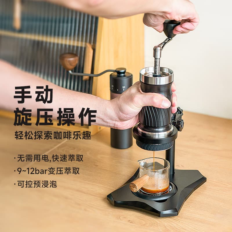 New Hand-crank Italian Espresso Machine Portable Manual Extraction Coffee Maker for Travel Outdoor Pour-over Coffee Machine