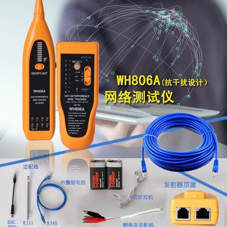 Wire Tracer WH806A Cable Tester Network Wire Tracker Network Tester Anti-Interference Wire Tracer Factory Direct Supply