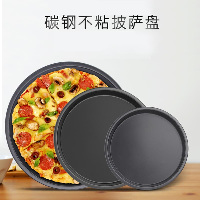 Non-Stick Carbon Steel Pizza Pan 6 Inch Black Baking Tool Home Use Love Full House Round Shape Pizza Mold Easy to Clean