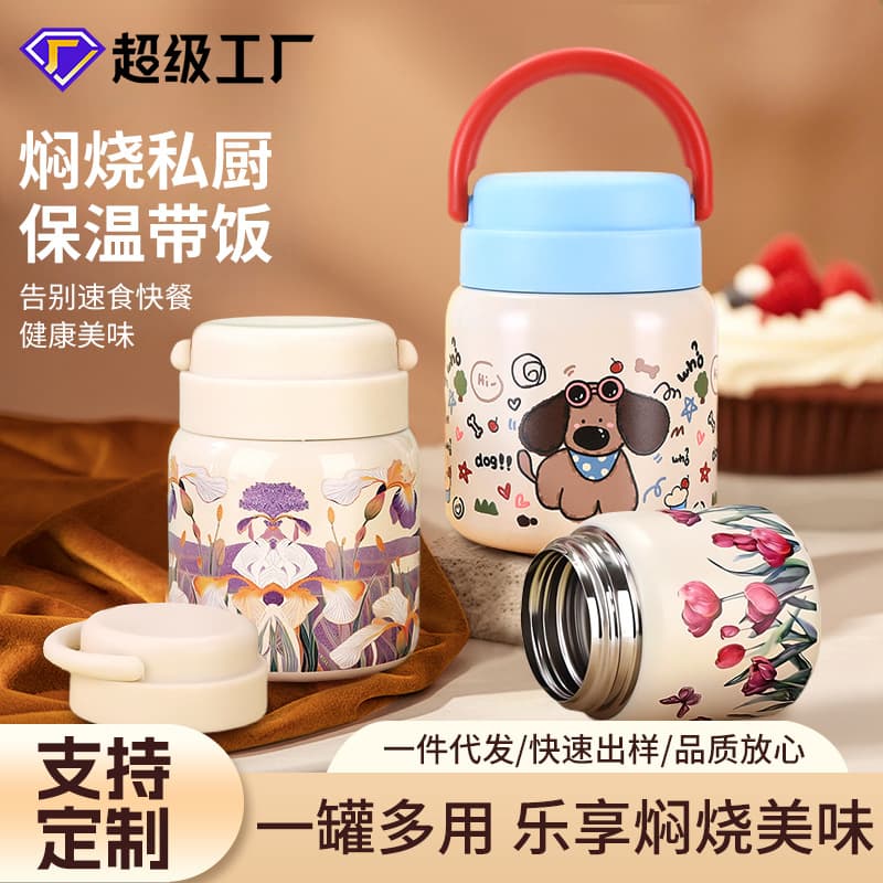 Creative 316 Stainless Steel Thermal Insulated Jar with Folding Spoon for Porridge, Portable Tremella Thermos Cup, Cute Cartoon Design