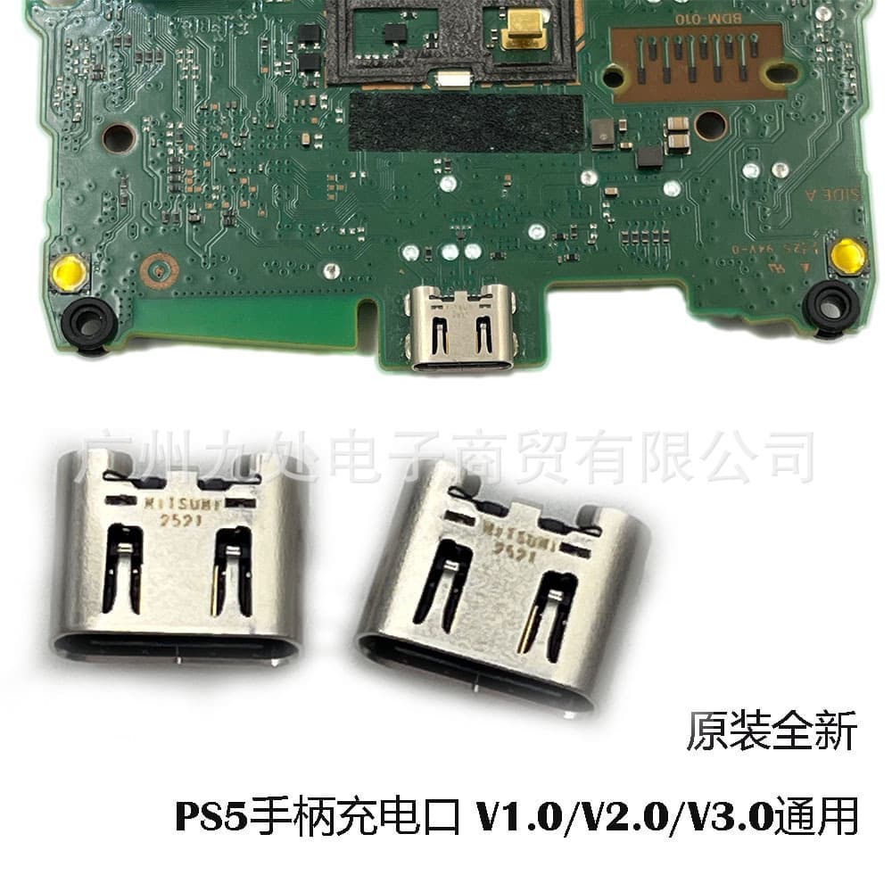 Compatible with PS5 Controller Charging Port, Charging Dock, Tail Plug, Interface TYPE-C, Power Hole Motherboard Repair Parts