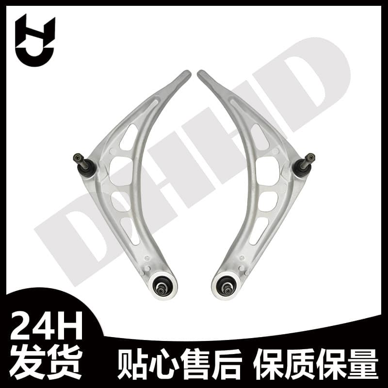 Suspension Control Arm for BMW E46 31126758519 Track Control Arm Triangle Arm Support Arm