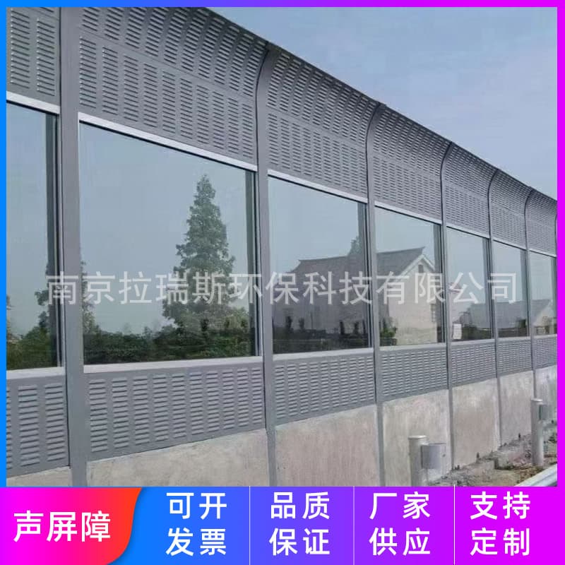 Highway Sound Barrier Viaduct Soundproof Panel Residential Road Sound-absorbing Screen School Factory Noise Reduction Soundproof Wall