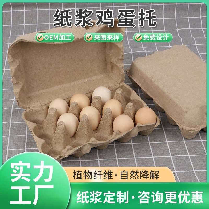 In-stock yellow pulp 15-slot pulp egg tray fully biodegradable egg box, disposable paper egg packaging wholesale